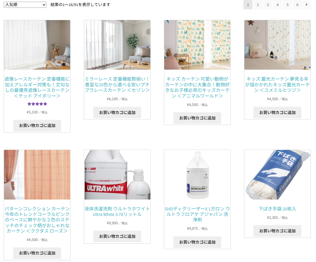 商品の一覧。商品の写真・名前・評価・価格と、お買い物カゴに追加のボタンが並ぶ